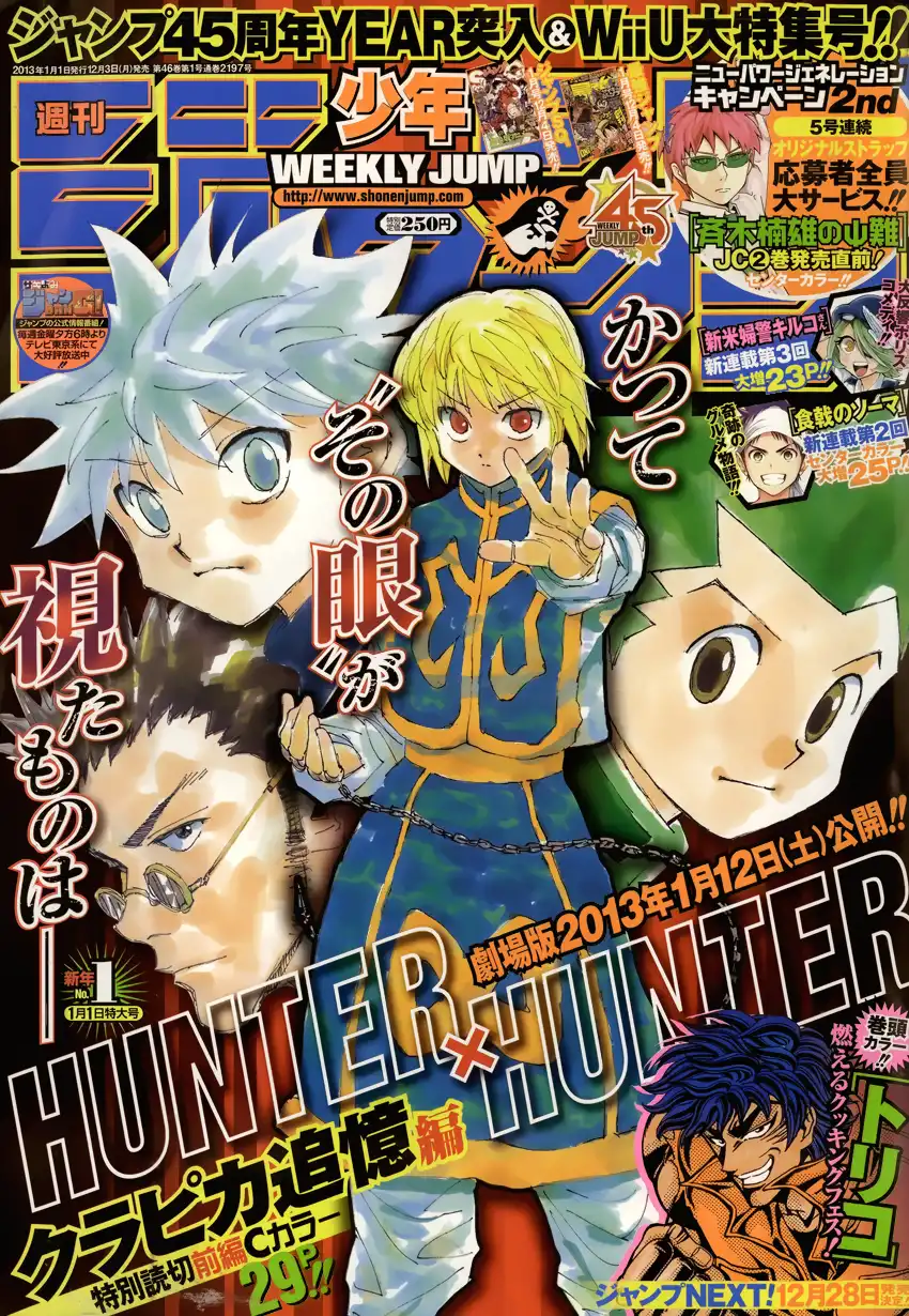 Read Hunter x Hunter ES Manga Online