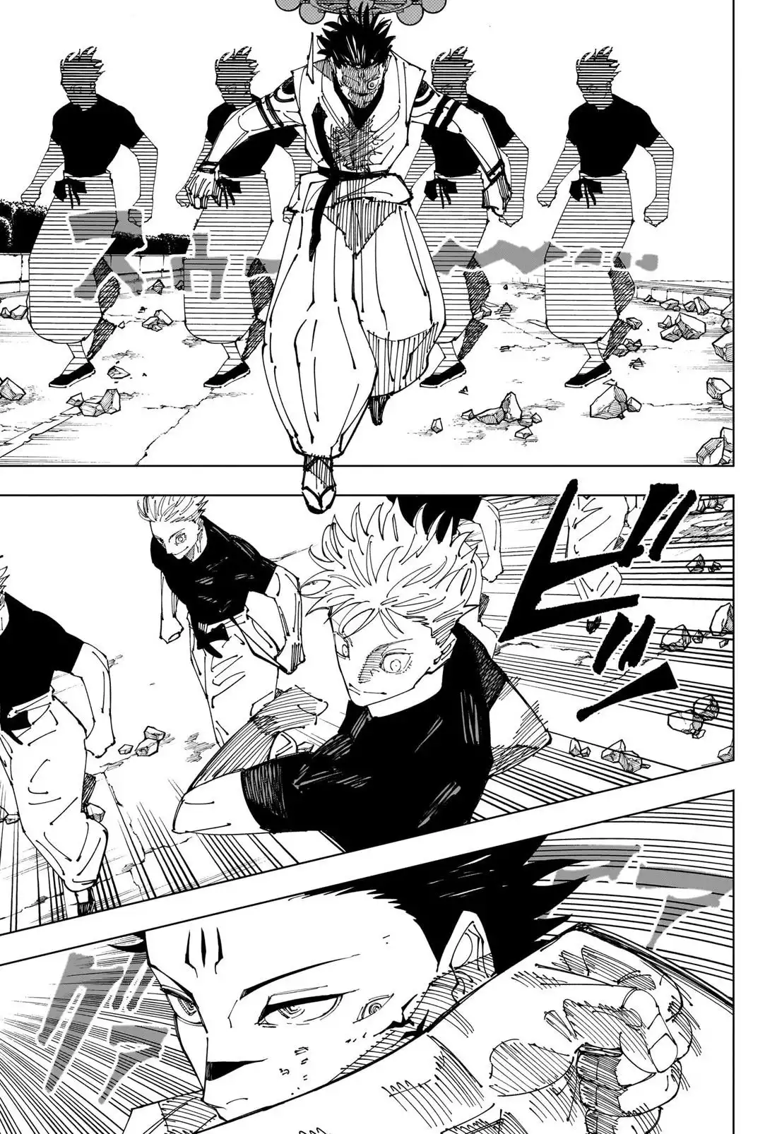 Read Jujutsu Kaisen ES Manga Online