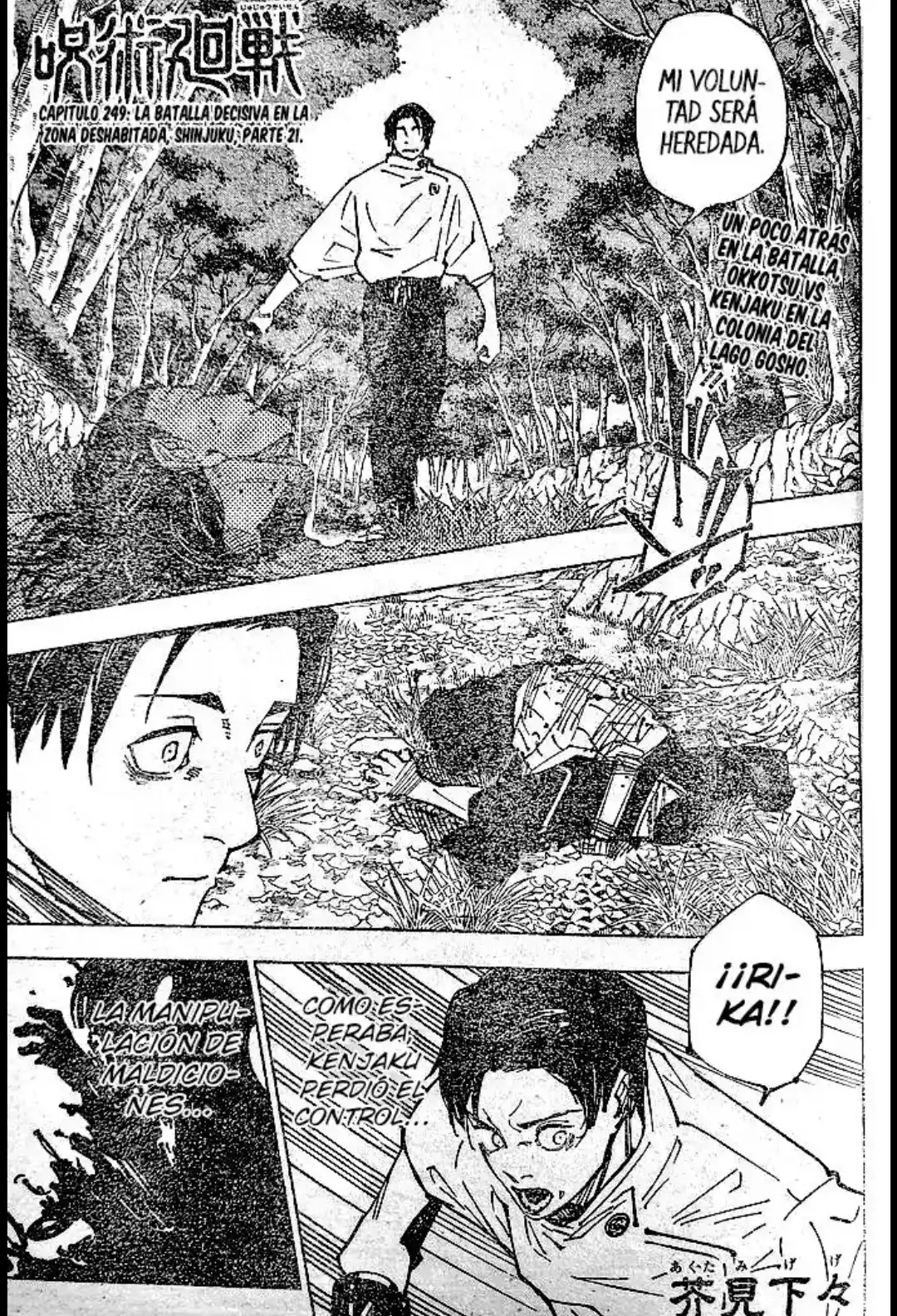 Read Jujutsu Kaisen ES Manga Online