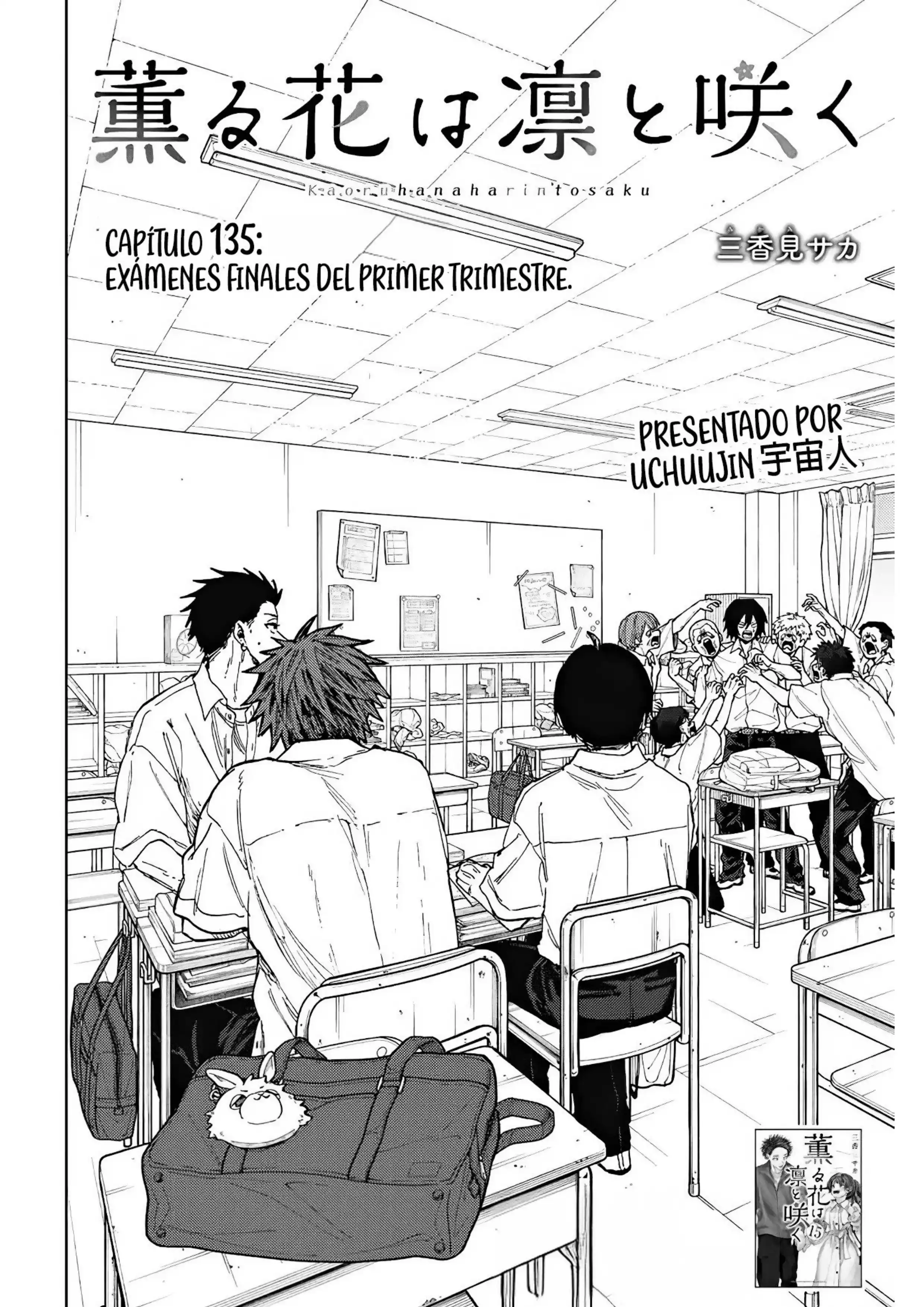 Read Kaoru Hana Wa Rin To Saku ES Manga Online