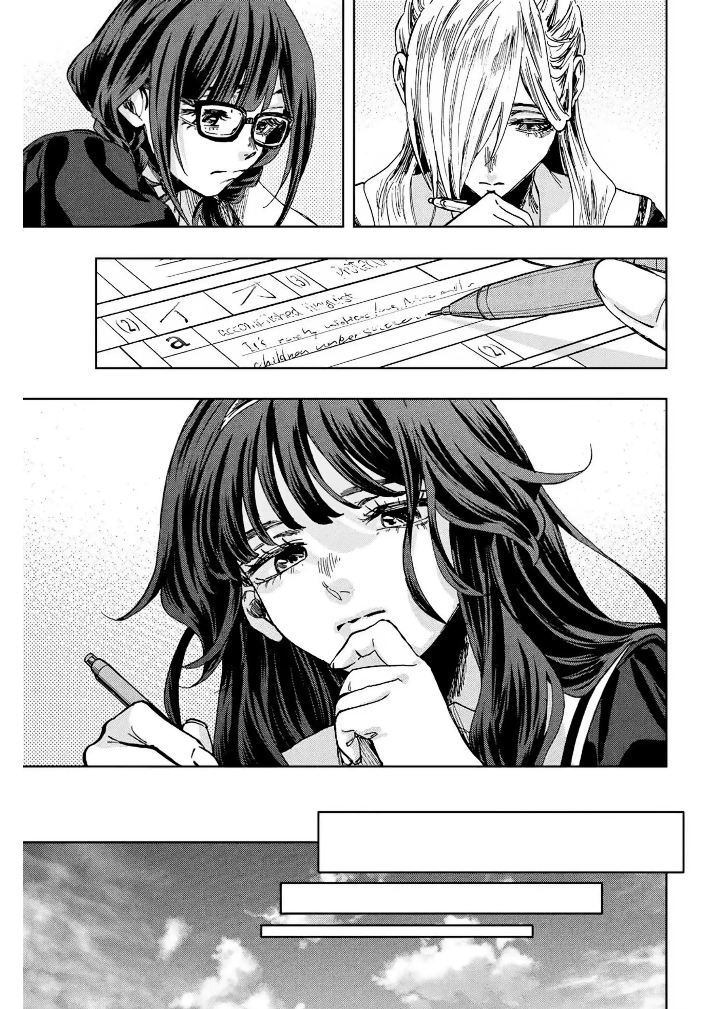 Read Kaoru Hana Wa Rin To Saku ES Manga Online