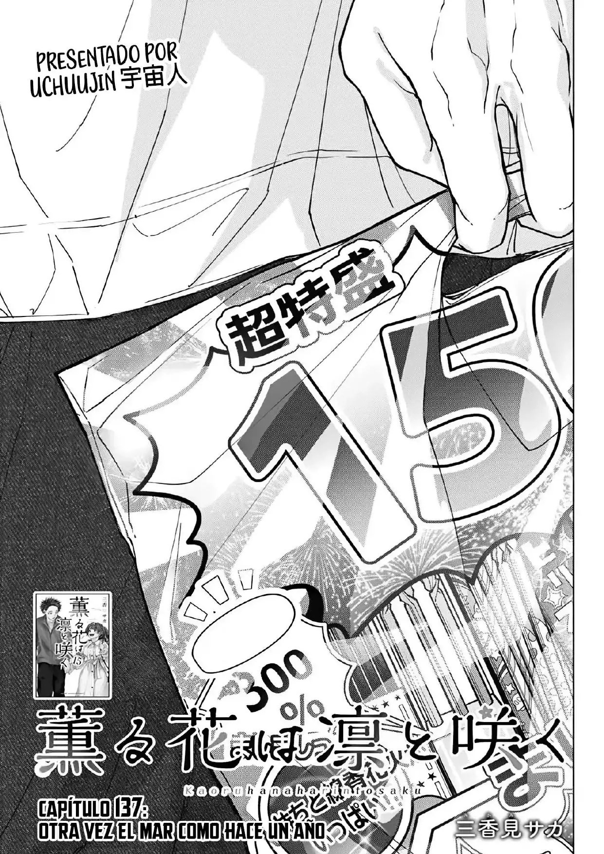 Read Kaoru Hana Wa Rin To Saku ES Manga Online