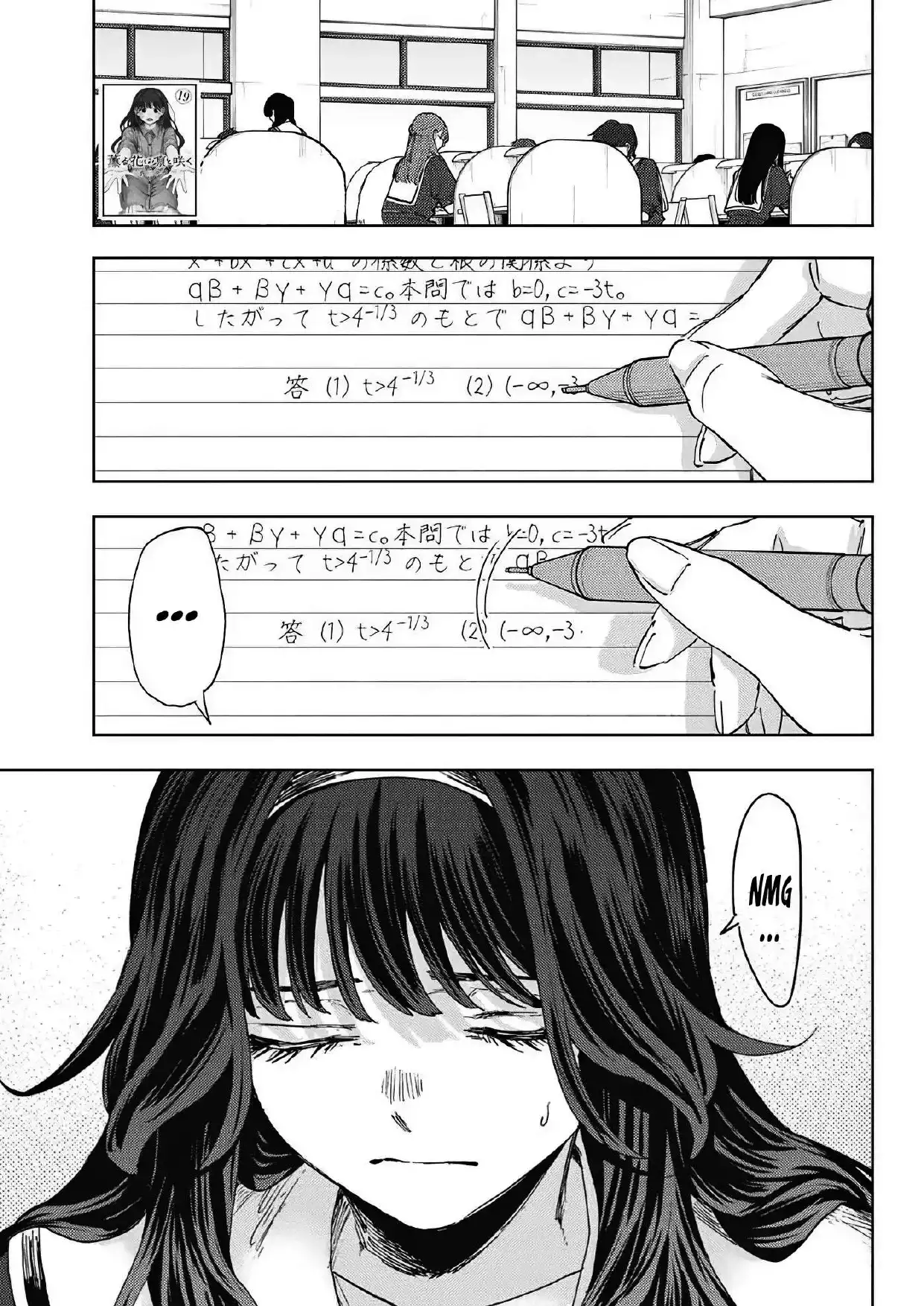 Read Kaoru Hana Wa Rin To Saku ES Manga Online