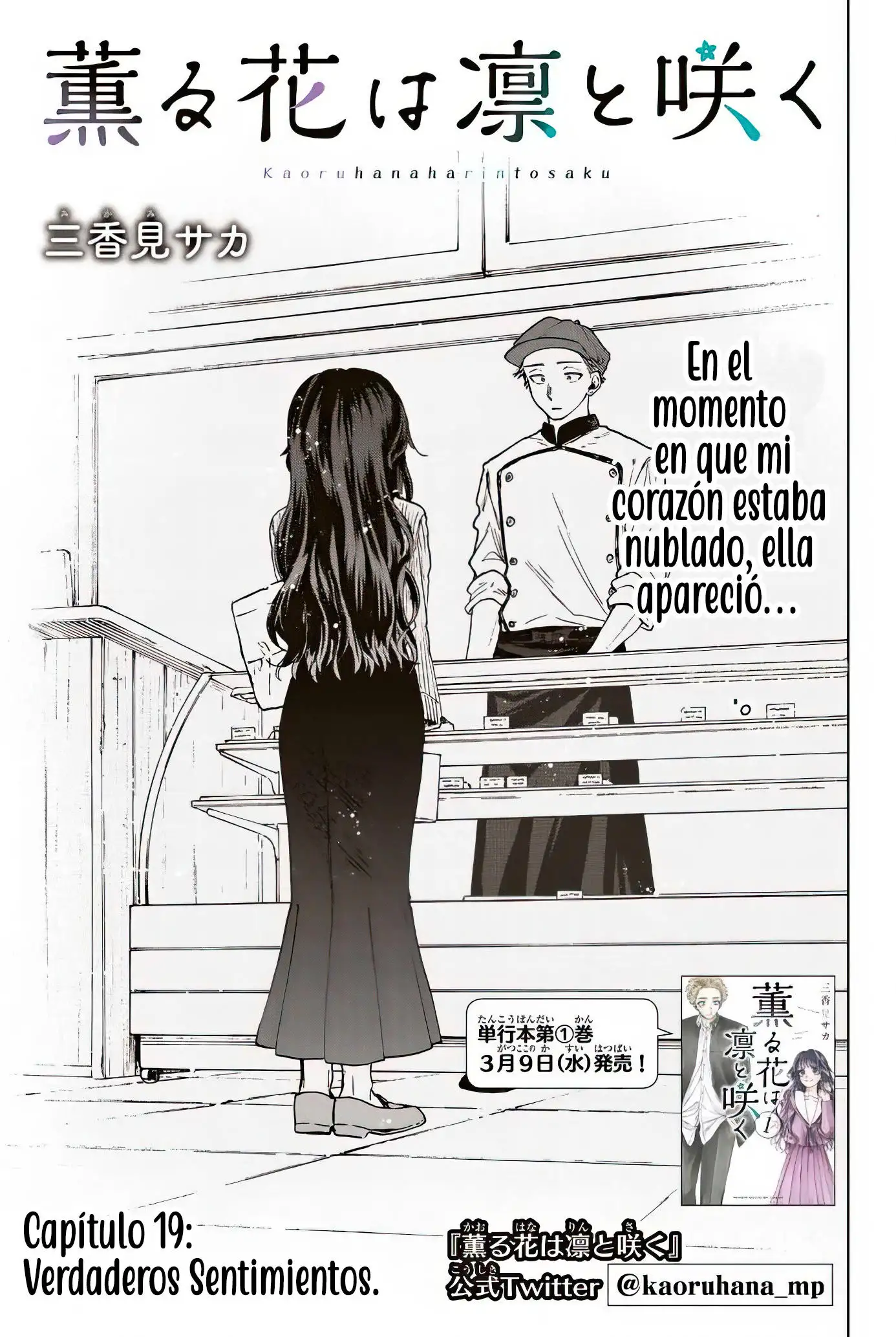 Read Kaoru Hana Wa Rin To Saku ES Manga Online