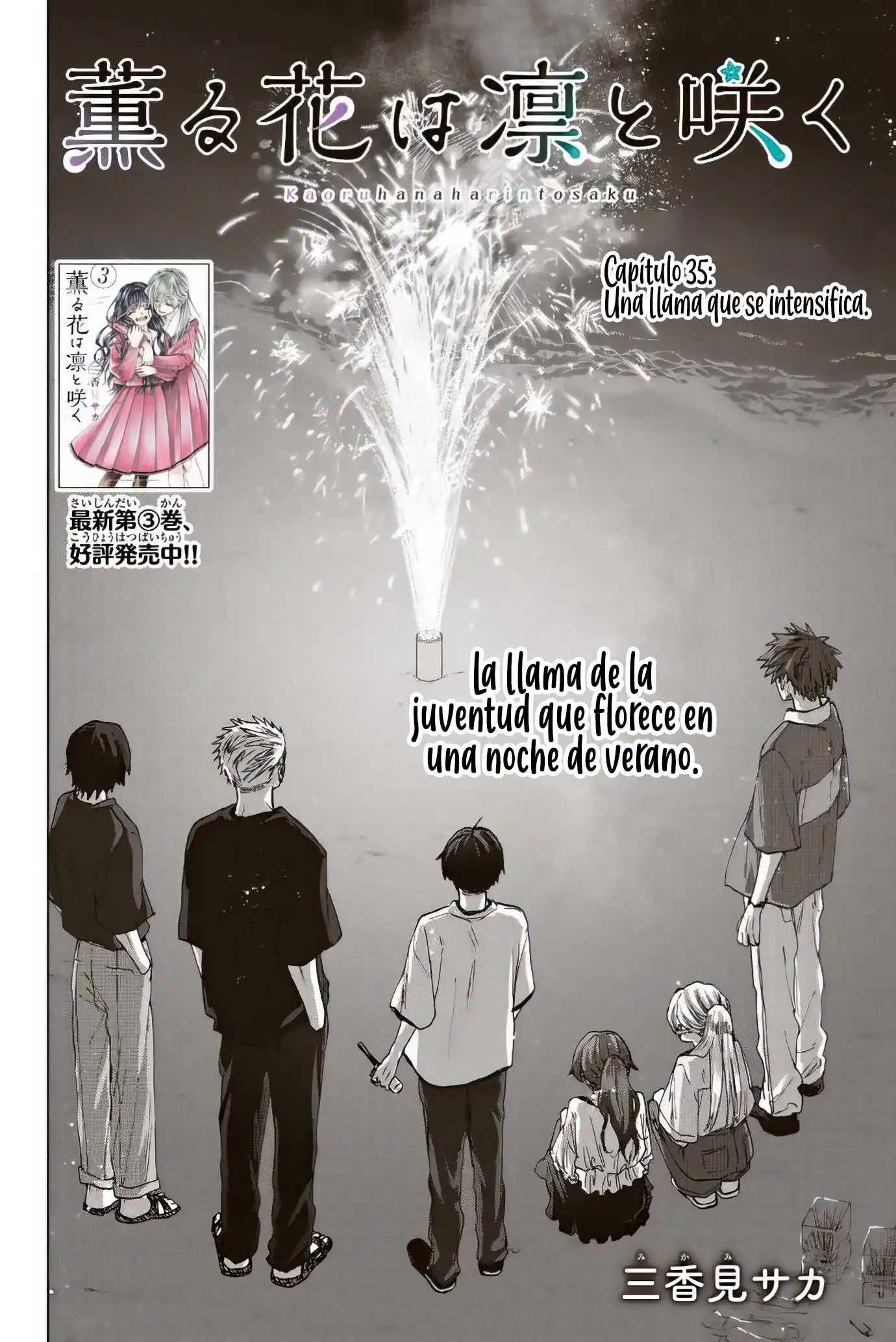 Read Kaoru Hana Wa Rin To Saku ES Manga Online