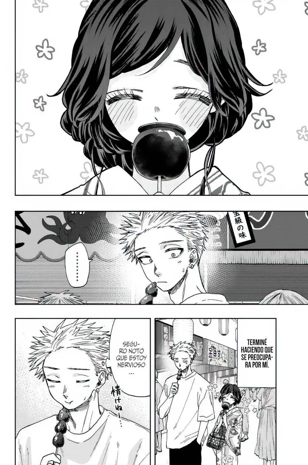 Read Kaoru Hana Wa Rin To Saku ES Manga Online