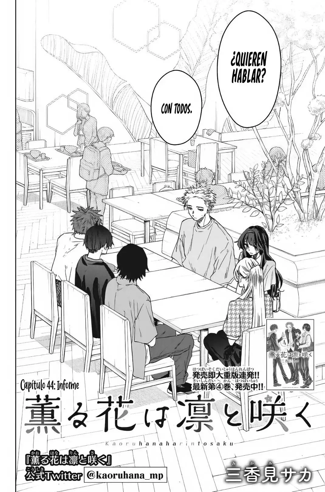 Read Kaoru Hana Wa Rin To Saku ES Manga Online