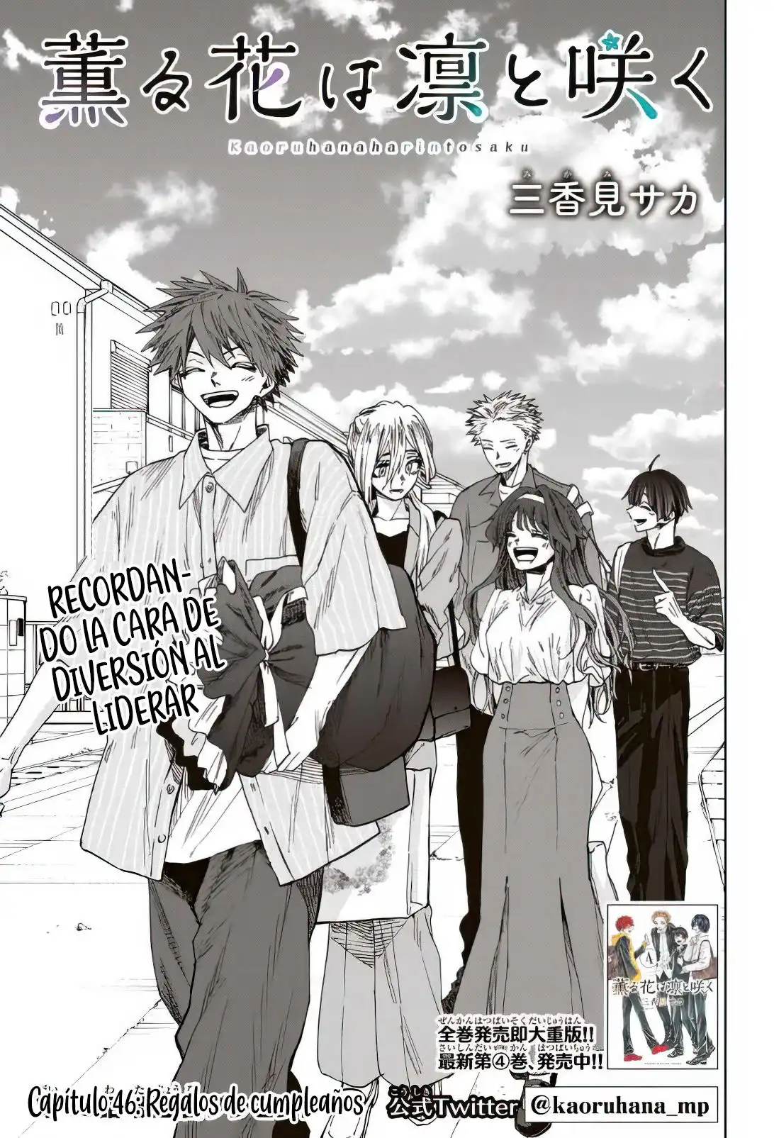 Read Kaoru Hana Wa Rin To Saku ES Manga Online