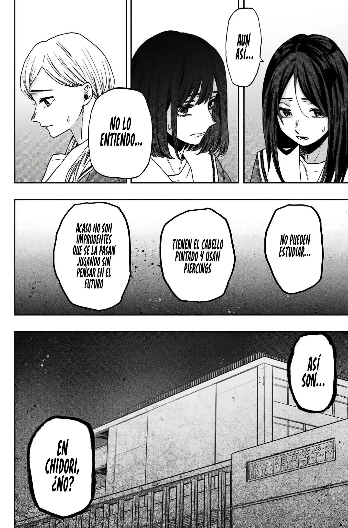 Read Kaoru Hana Wa Rin To Saku ES Manga Online