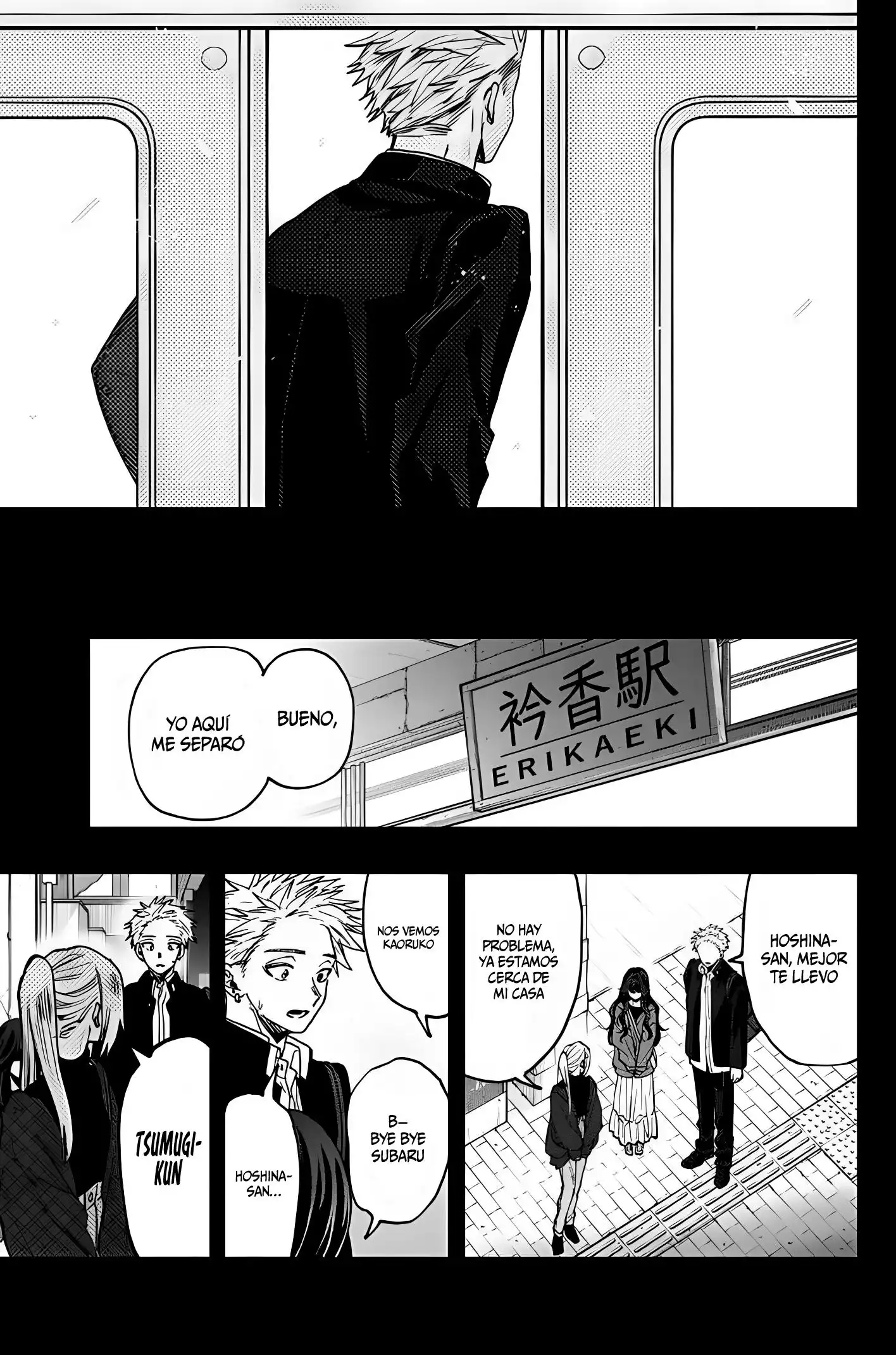 Read Kaoru Hana Wa Rin To Saku ES Manga Online