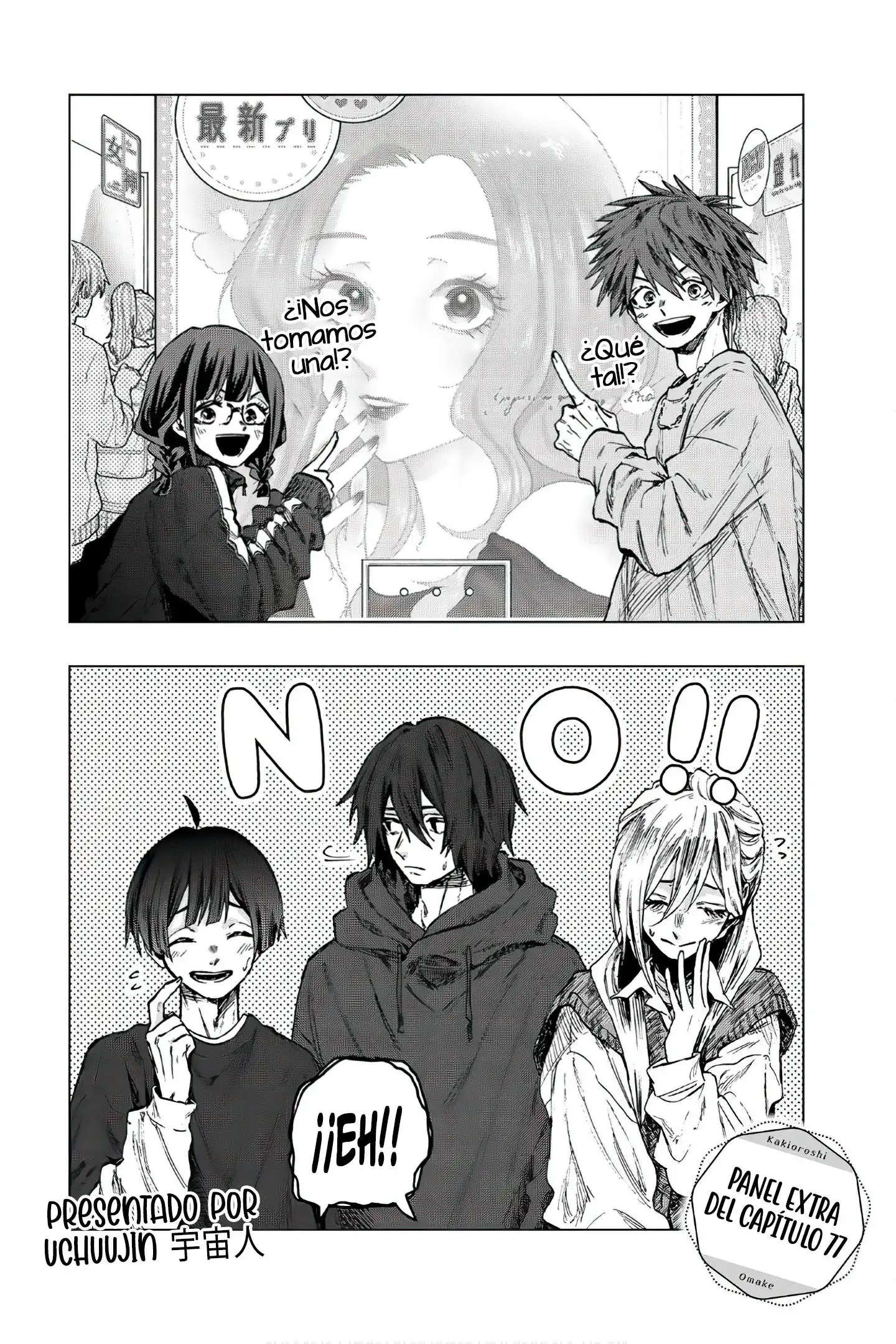 Read Kaoru Hana Wa Rin To Saku ES Manga Online