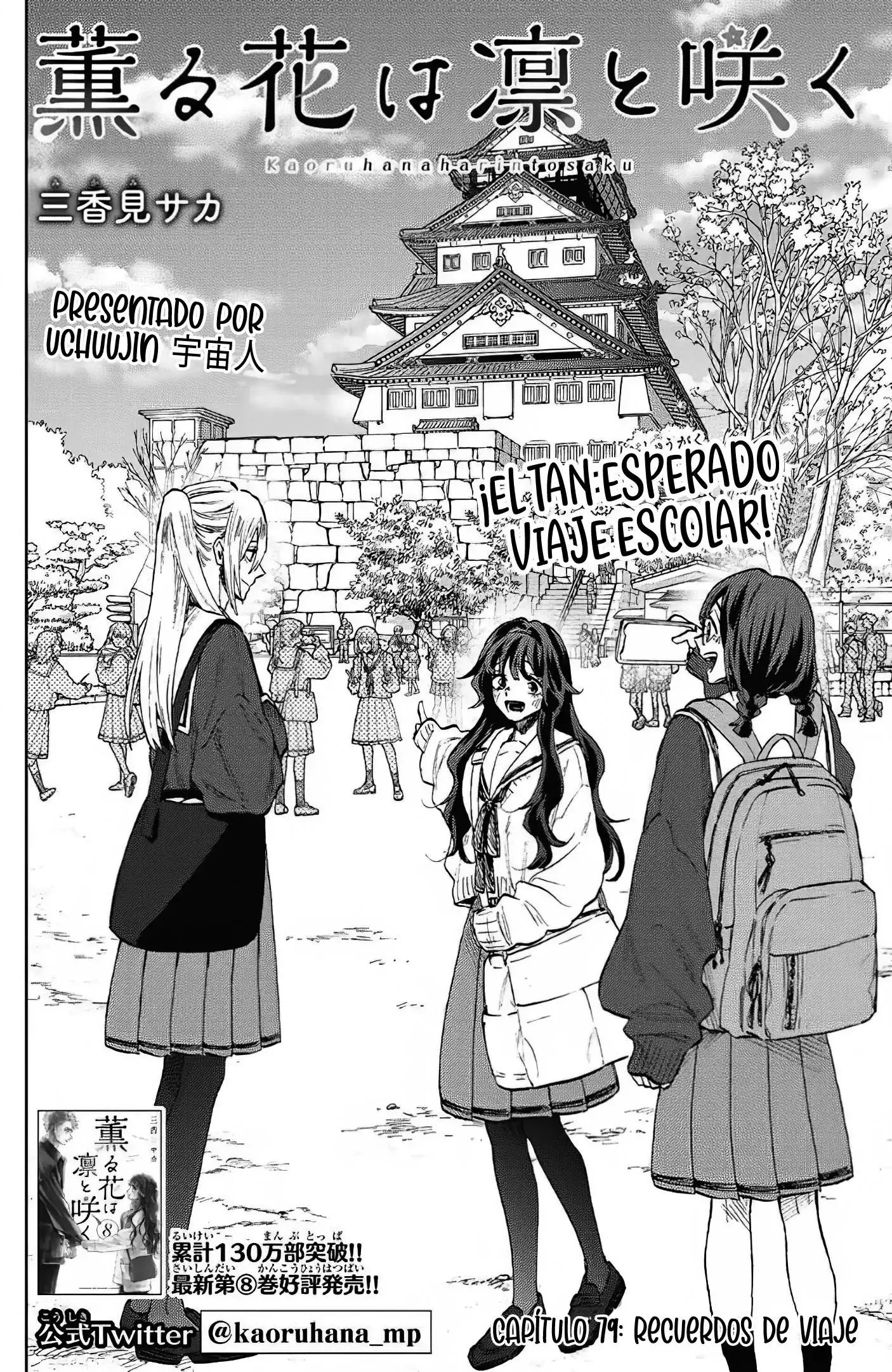 Read Kaoru Hana Wa Rin To Saku ES Manga Online