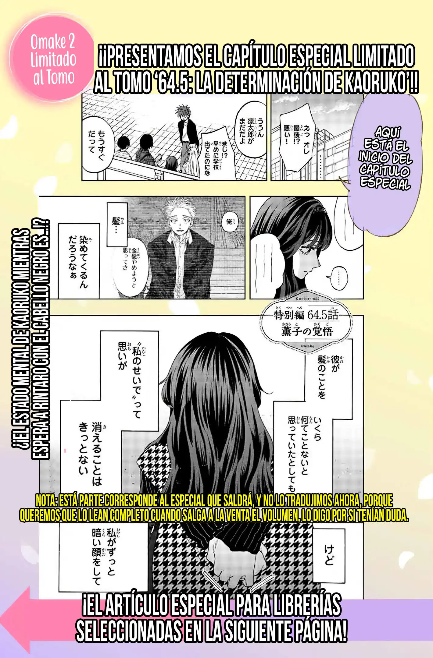 Read Kaoru Hana Wa Rin To Saku ES Manga Online