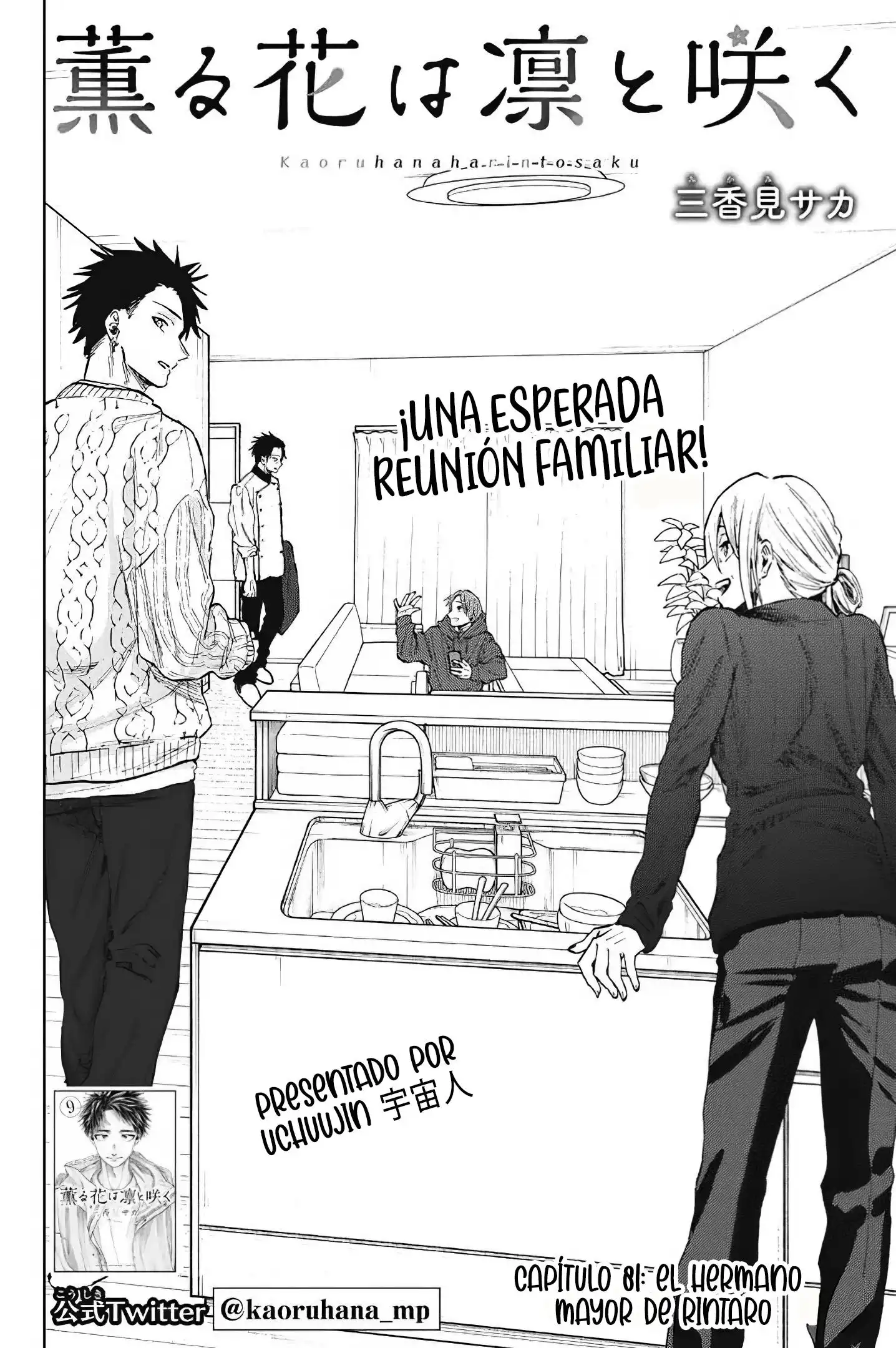 Read Kaoru Hana Wa Rin To Saku ES Manga Online