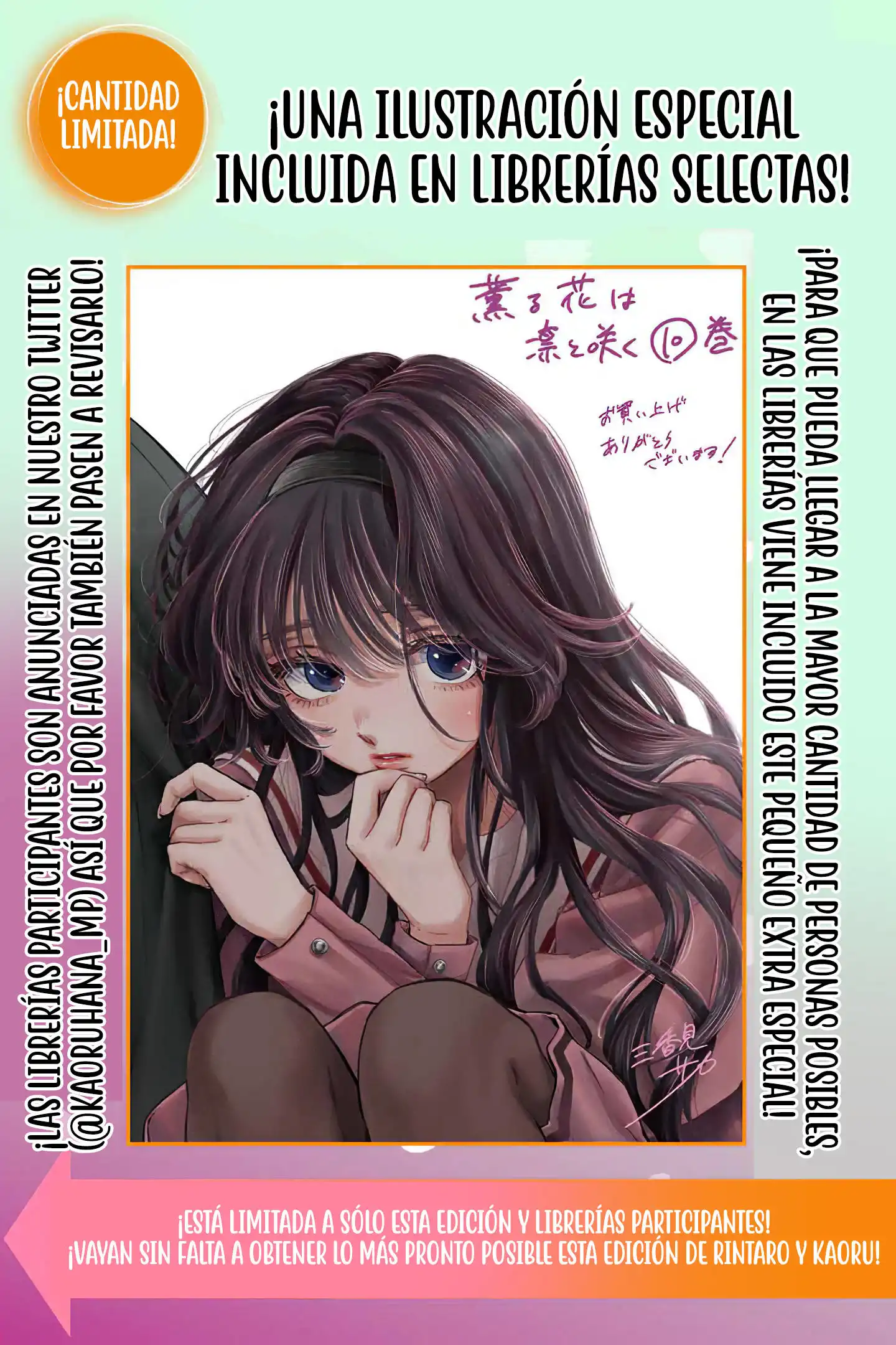Read Kaoru Hana Wa Rin To Saku ES Manga Online