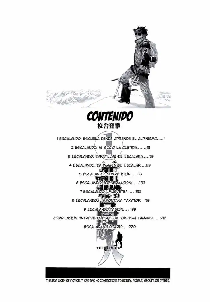 Read Kokou no Hito ES Manga Online