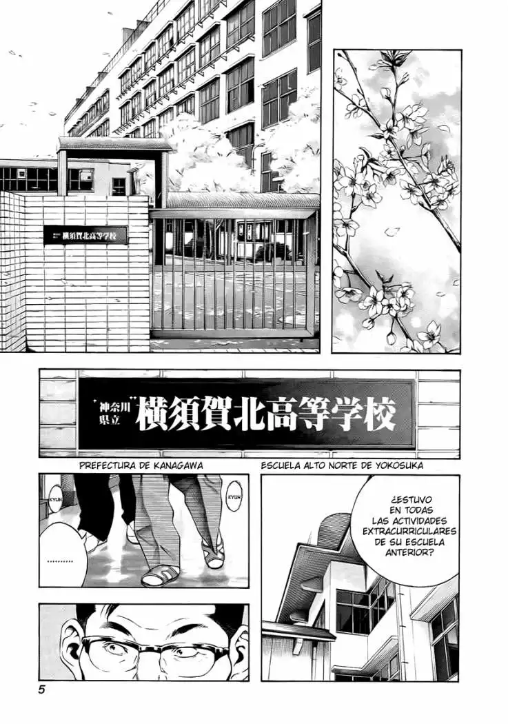 Read Kokou no Hito ES Manga Online