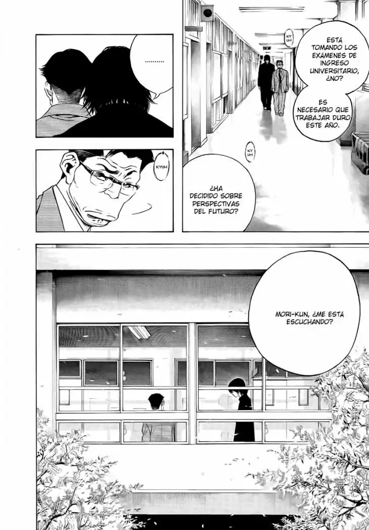 Read Kokou no Hito ES Manga Online
