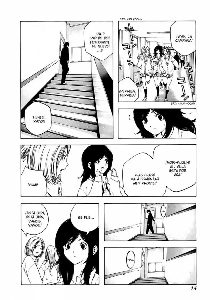 Read Kokou no Hito ES Manga Online