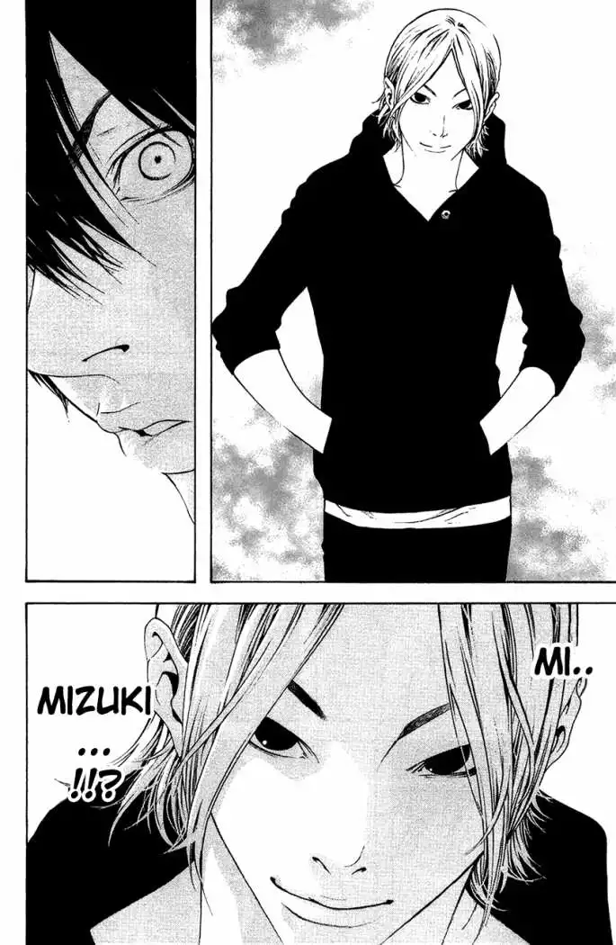 Read Kokou no Hito ES Manga Online