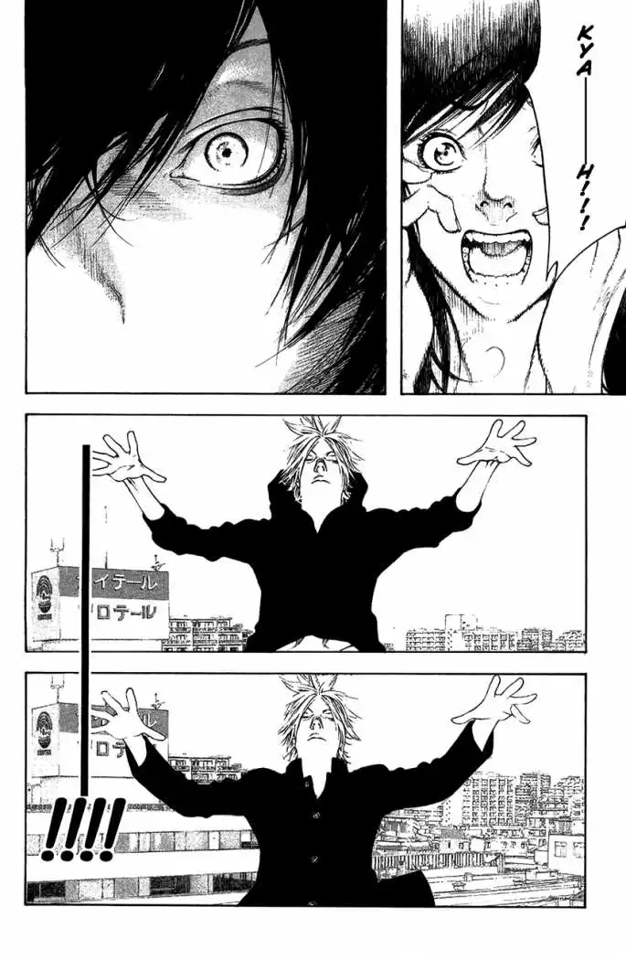Read Kokou no Hito ES Manga Online