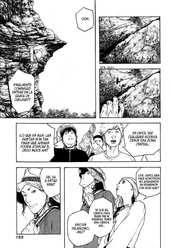 Read Kokou no Hito ES Manga Online