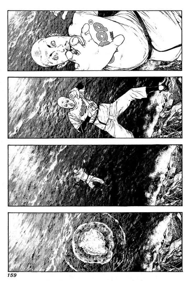 Read Kokou no Hito ES Manga Online