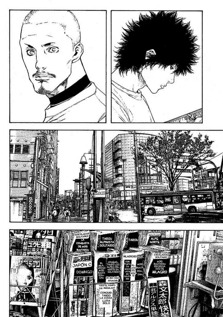 Read Kokou no Hito ES Manga Online