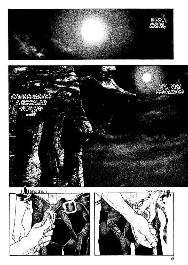 Read Kokou no Hito ES Manga Online