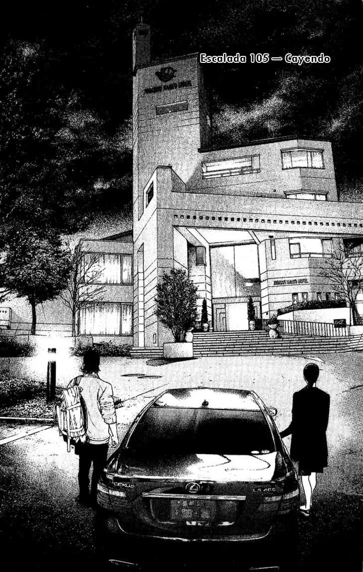 Read Kokou no Hito ES Manga Online