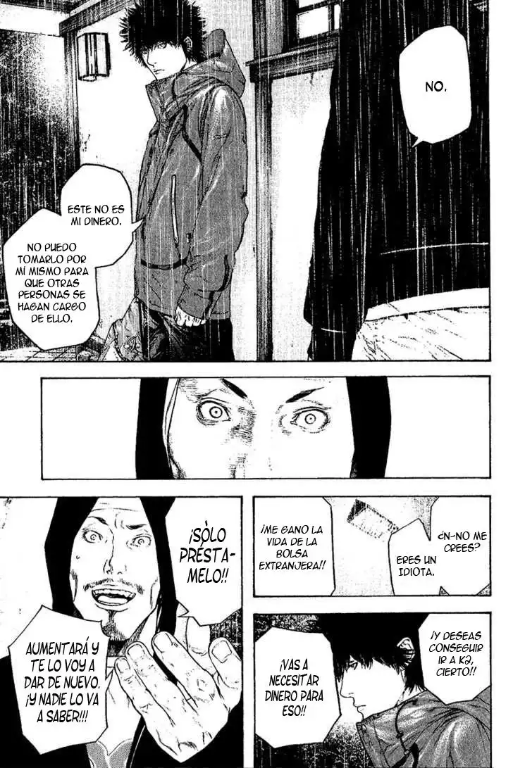 Read Kokou no Hito ES Manga Online