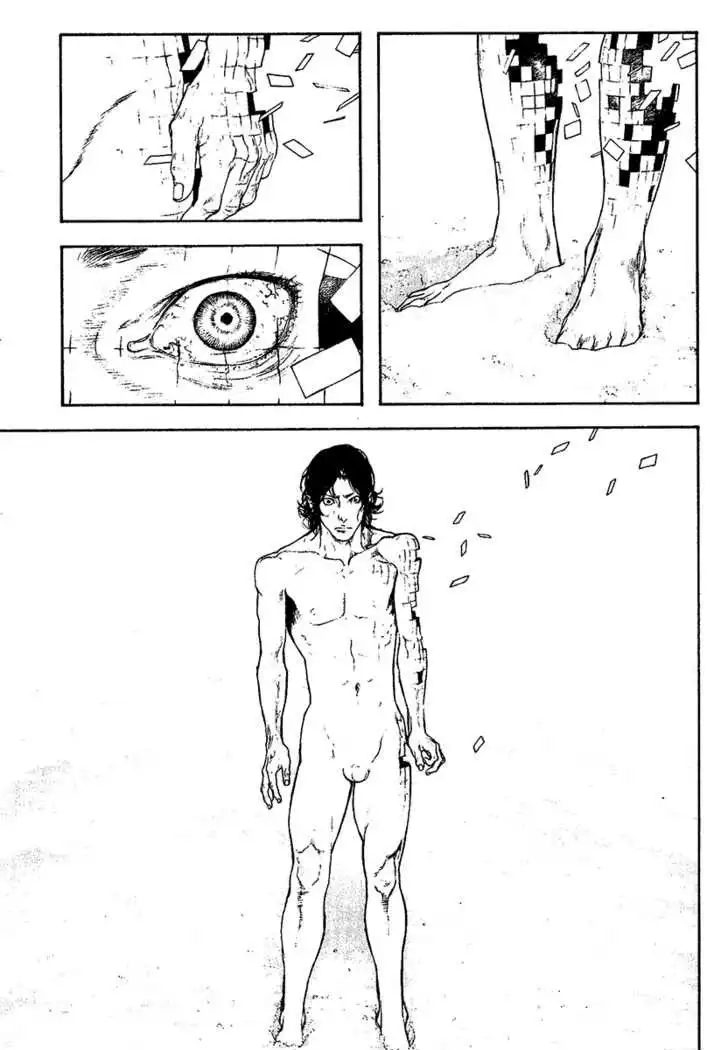 Read Kokou no Hito ES Manga Online