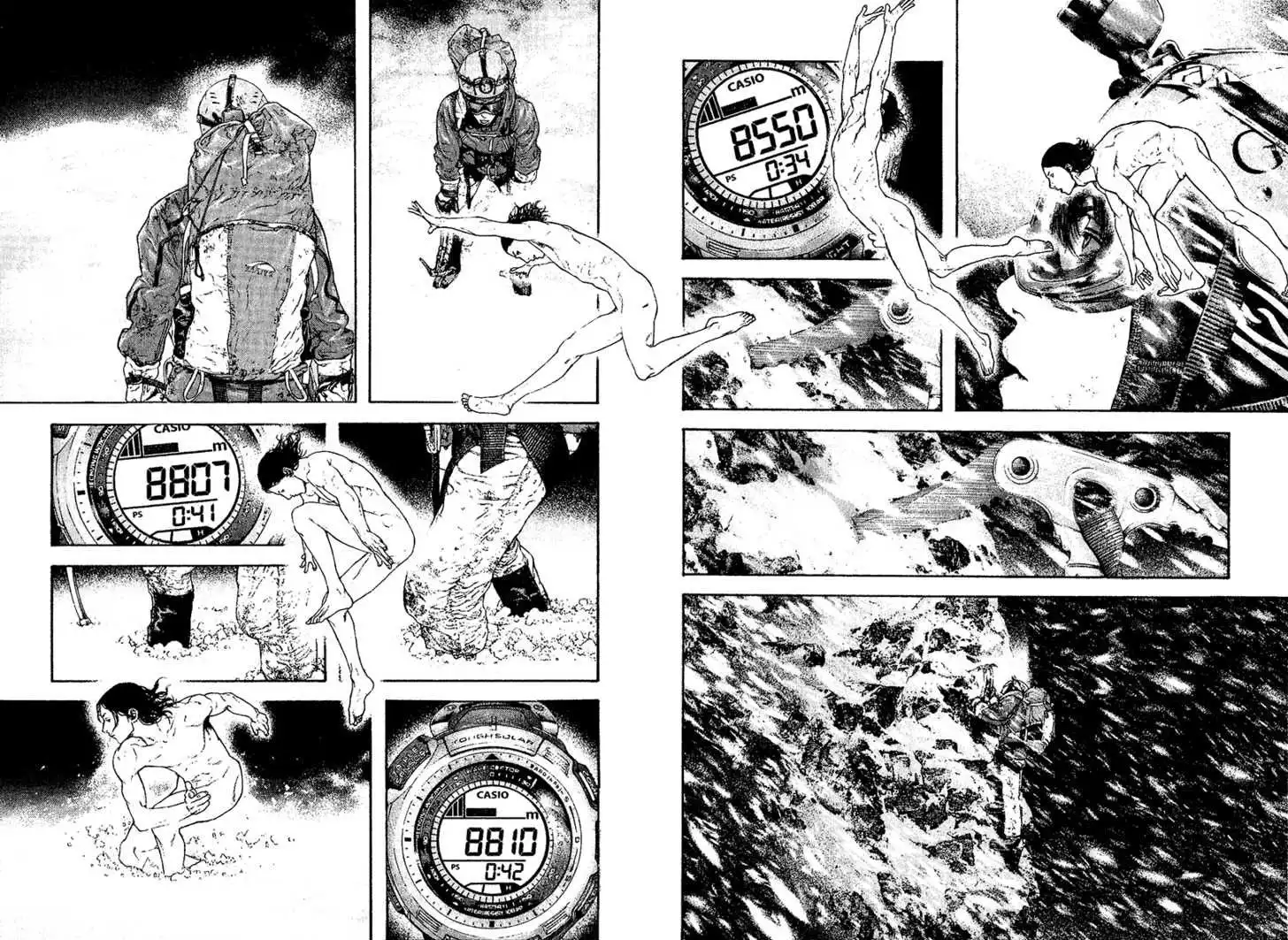 Read Kokou no Hito ES Manga Online