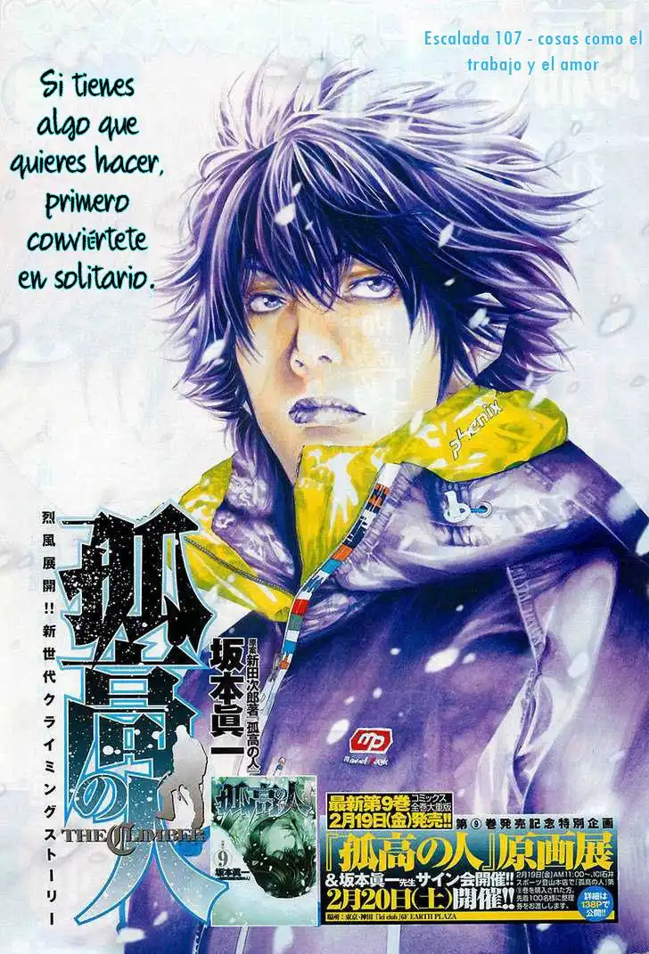 Read Kokou no Hito ES Manga Online