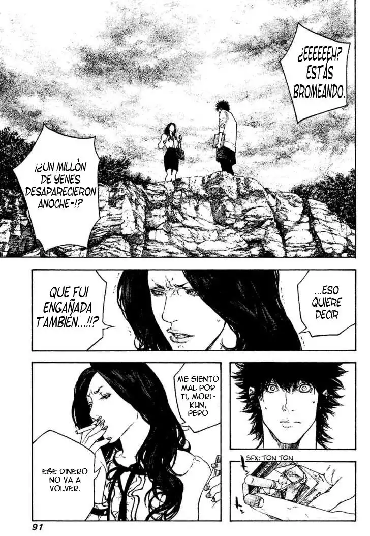 Read Kokou no Hito ES Manga Online