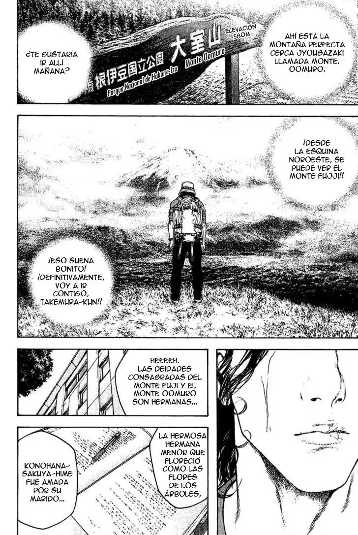 Read Kokou no Hito ES Manga Online