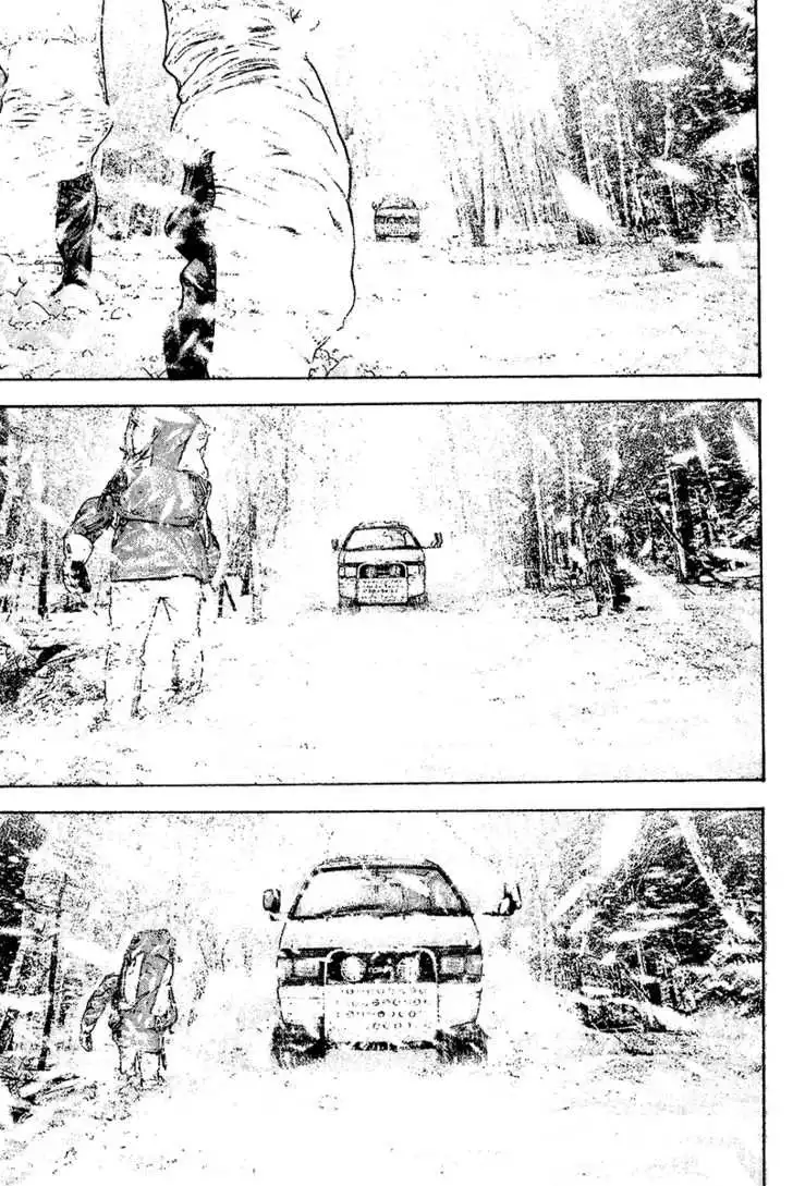 Read Kokou no Hito ES Manga Online