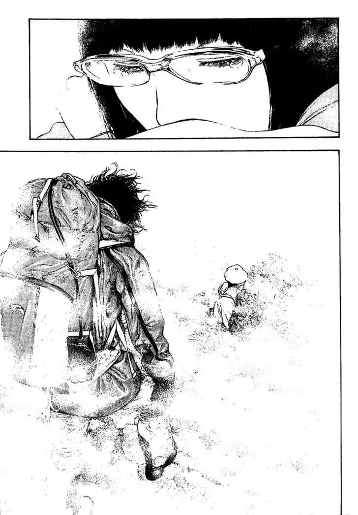 Read Kokou no Hito ES Manga Online