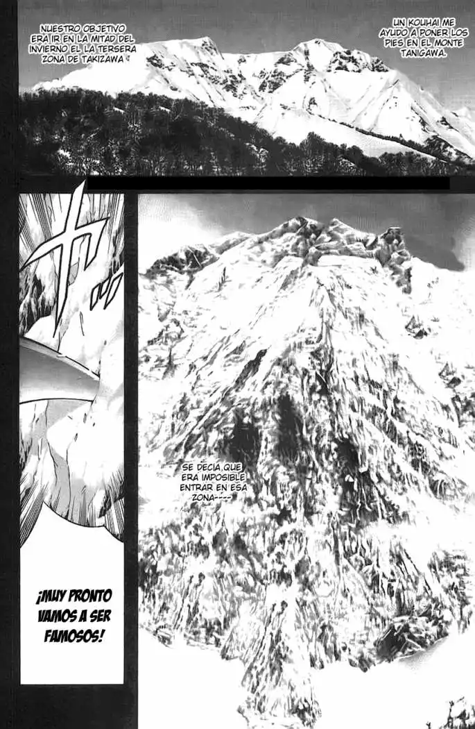 Read Kokou no Hito ES Manga Online