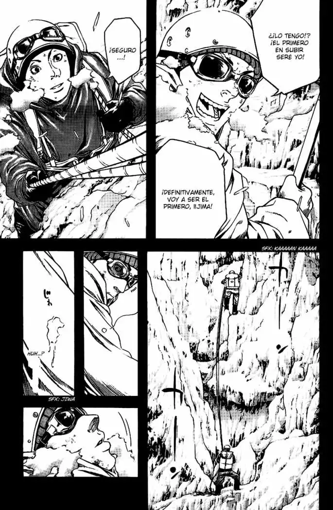 Read Kokou no Hito ES Manga Online