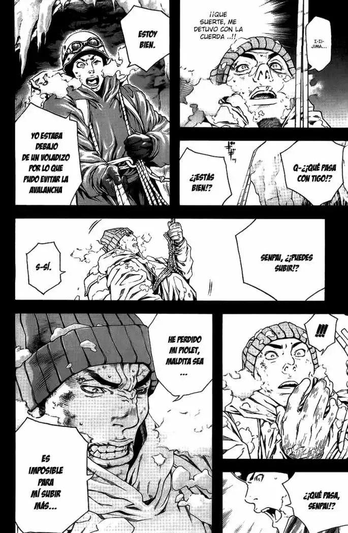 Read Kokou no Hito ES Manga Online