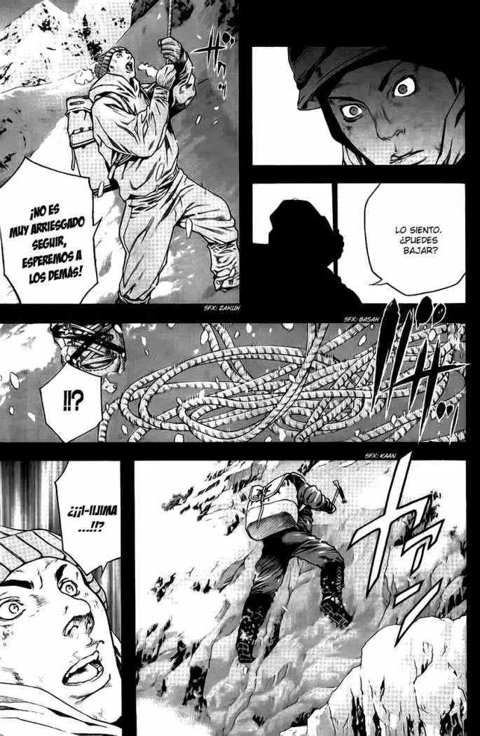 Read Kokou no Hito ES Manga Online
