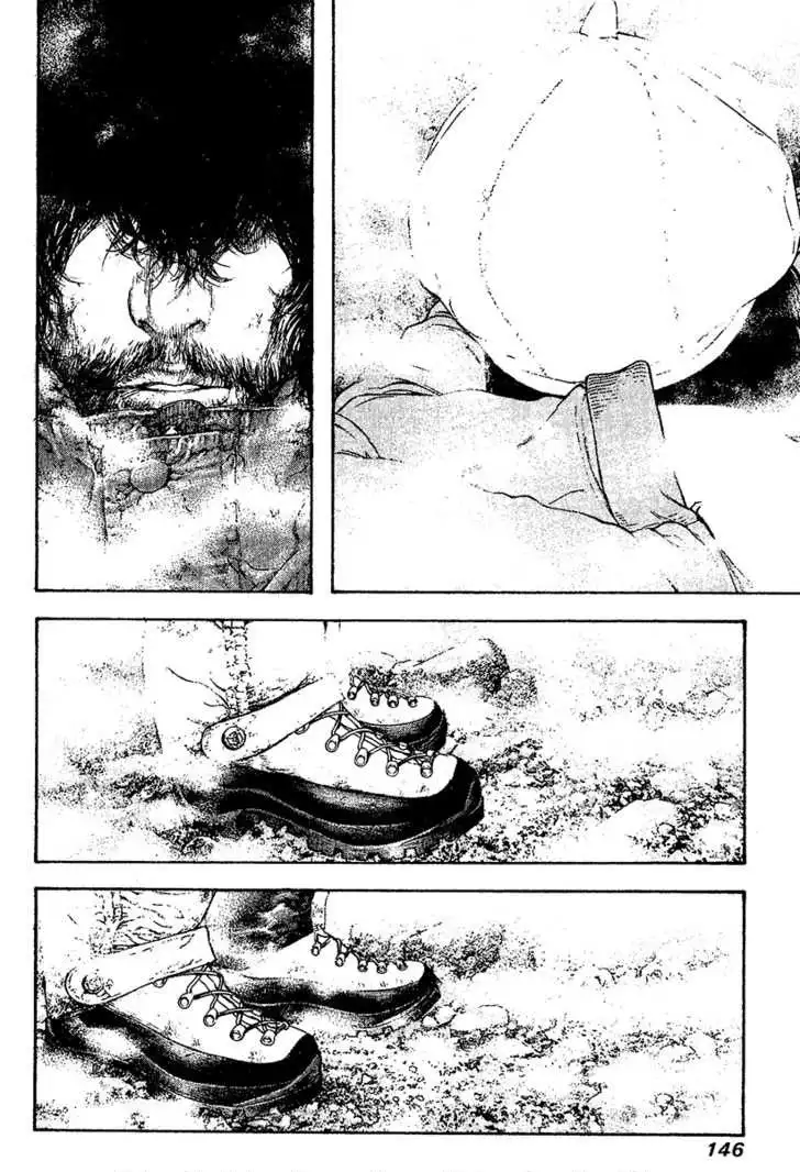 Read Kokou no Hito ES Manga Online