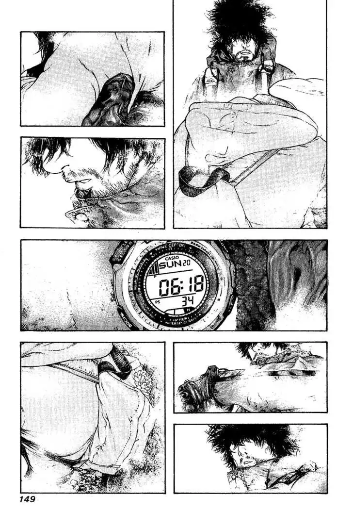 Read Kokou no Hito ES Manga Online