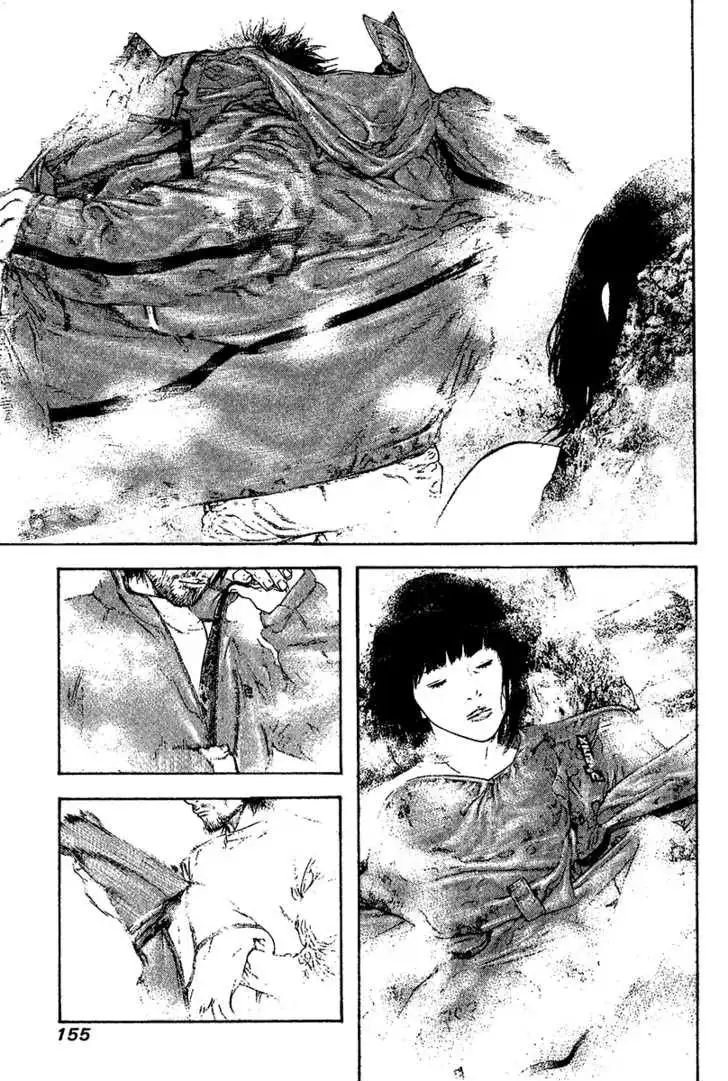Read Kokou no Hito ES Manga Online