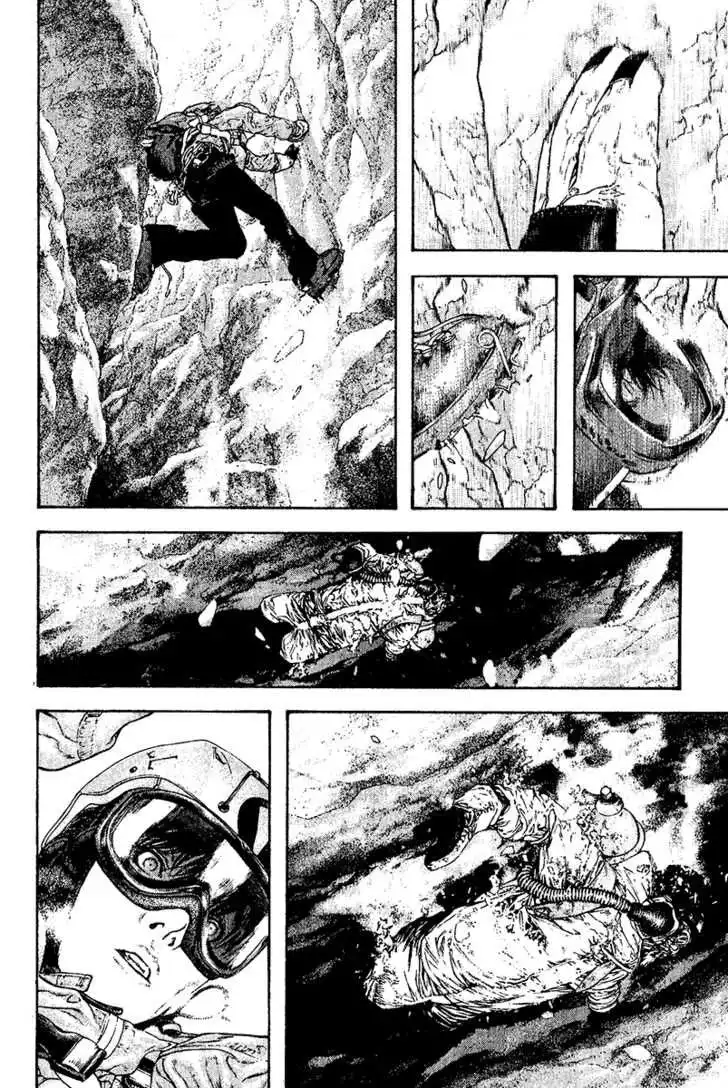 Read Kokou no Hito ES Manga Online