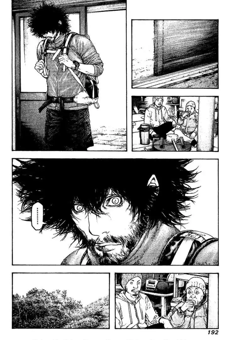Read Kokou no Hito ES Manga Online
