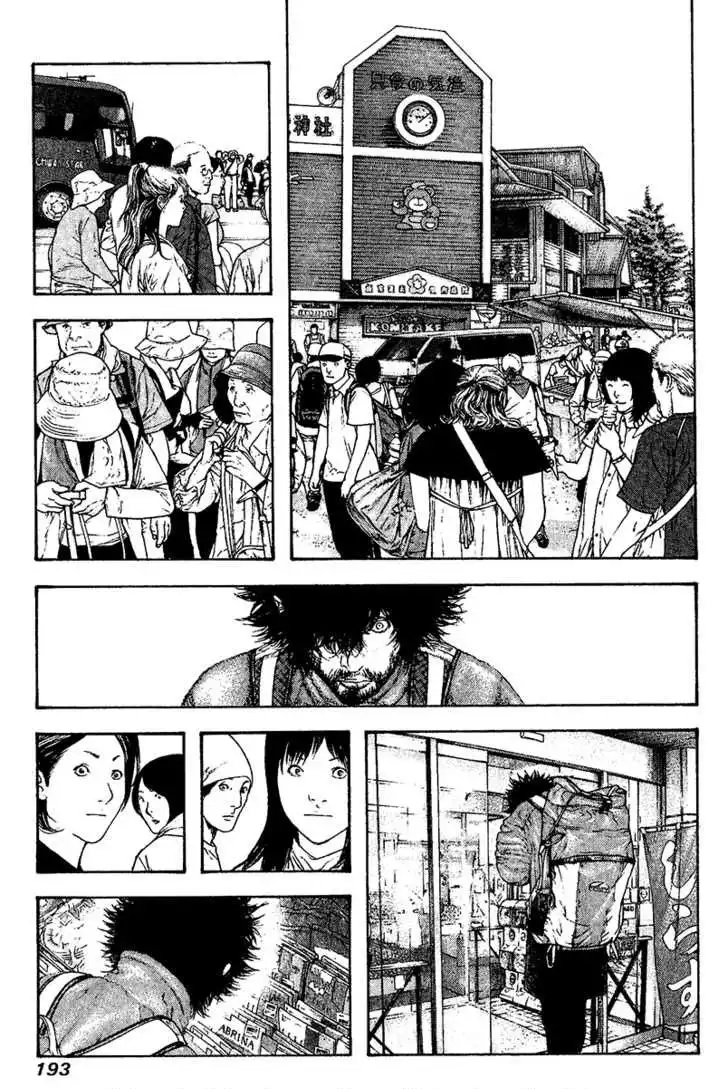 Read Kokou no Hito ES Manga Online