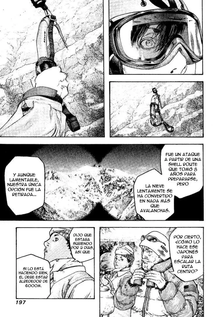 Read Kokou no Hito ES Manga Online