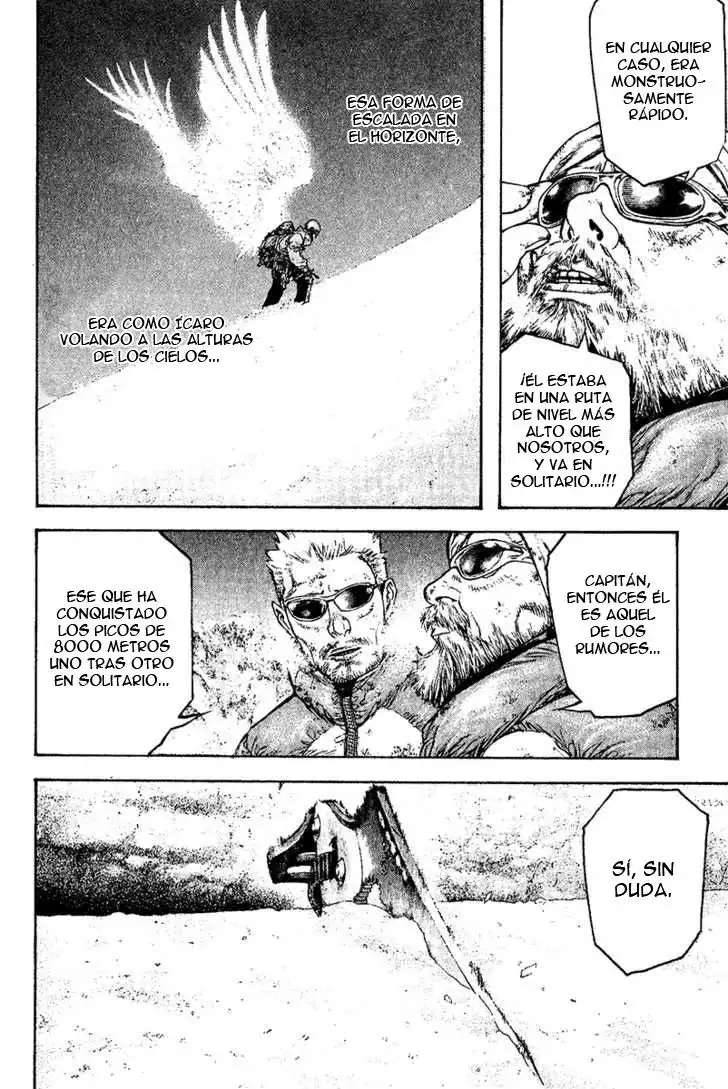 Read Kokou no Hito ES Manga Online